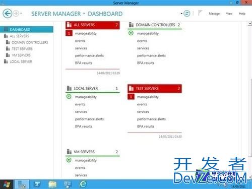 Windows Sever 2012的安装教程(图文)