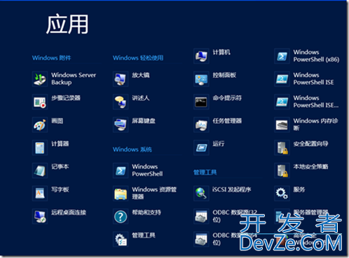 Windows Sever 2012的安装教程(图文)