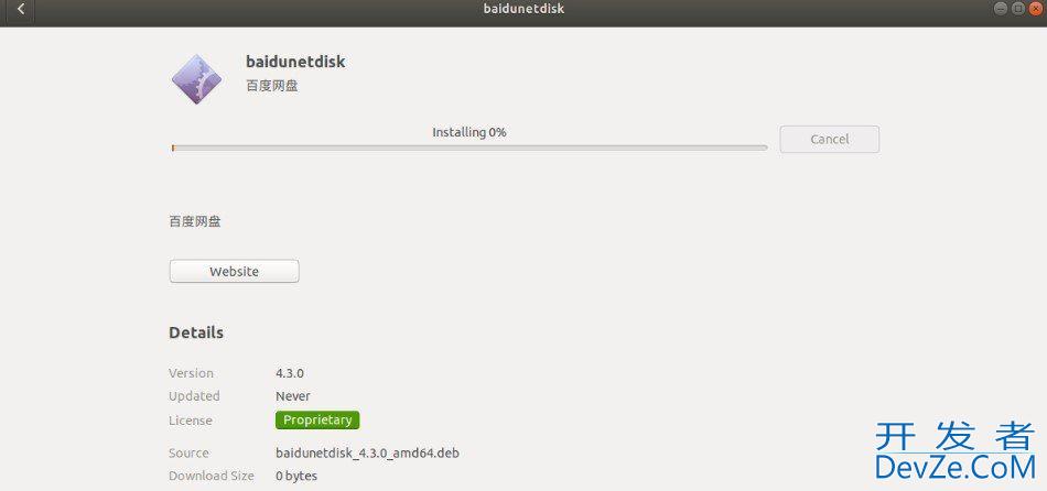 linux/ubuntu系统怎么安装百度网盘? linux百度网盘安装图文教程