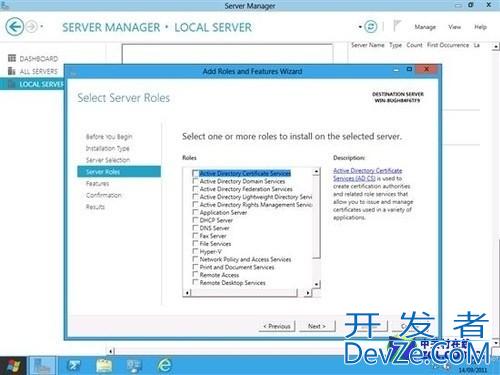 Windows Sever 2012的安装教程(图文)