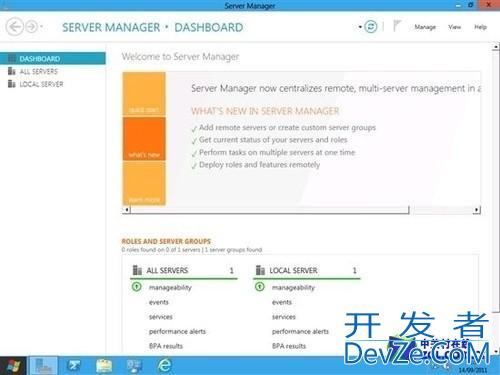 Windows Sever 2012的安装教程(图文)