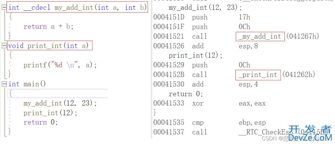 浅析C++中的函数重载