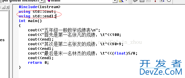 C++中std的使用及说明