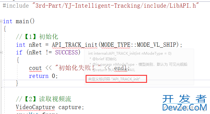 VS C++头文件引用提示“未定义标识符”的问题解决