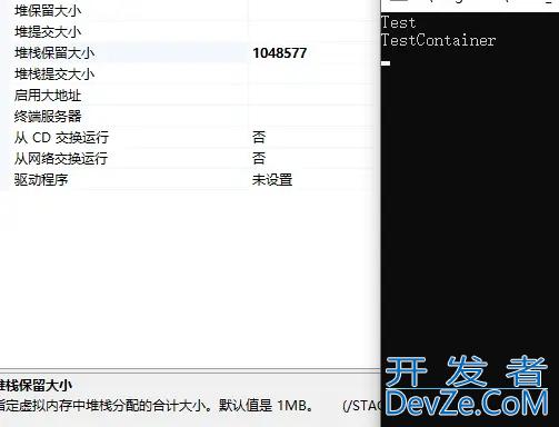 c++ 对象分配在栈上还是在堆上问题分析