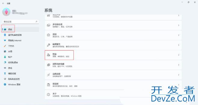 Win11无法打开任务管理器怎么办? Win11任务管理器打不开重启也不行解决方法