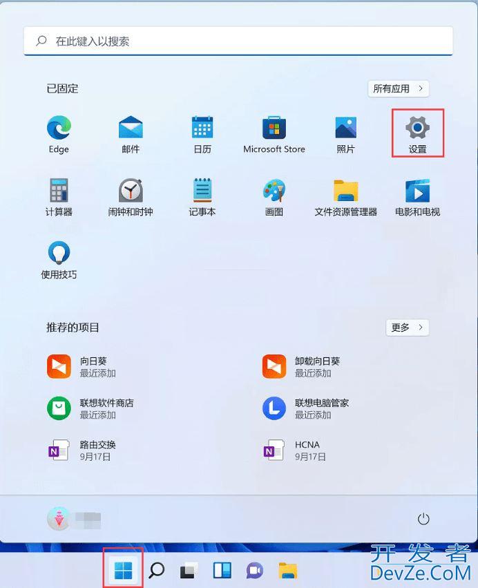 Win11无法打开任务管理器怎么办? Win11任务管理器打不开重启也不行解决方法