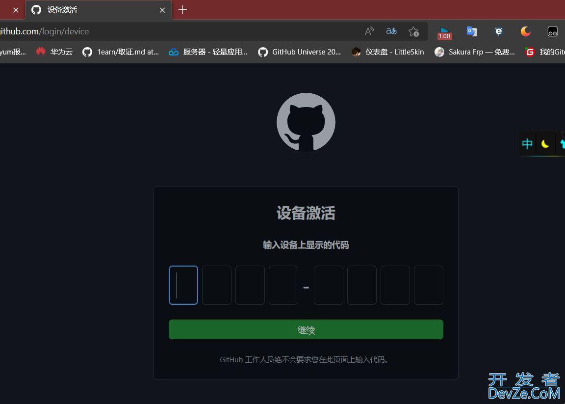 Win11 copilot不等提示需要登陆或者白屏怎么解决?