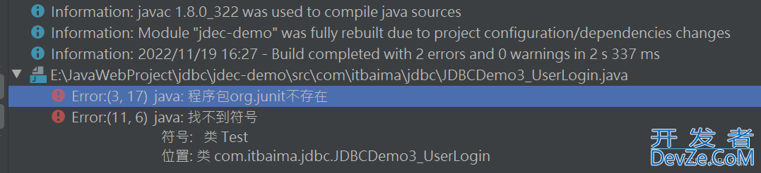 java:程序包org.junit不存在解决办法详析