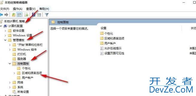 Win10怎么禁止删除未使用的语言包? Win10阻止未使用的语言包被清理的方法