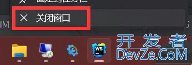 Win11 copilot不等提示需要登陆或者白屏怎么解决?