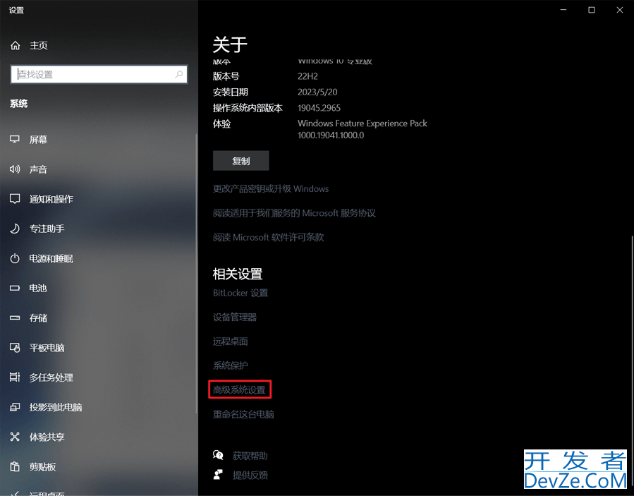 VScode下配置Go语言开发环境(2023最新)