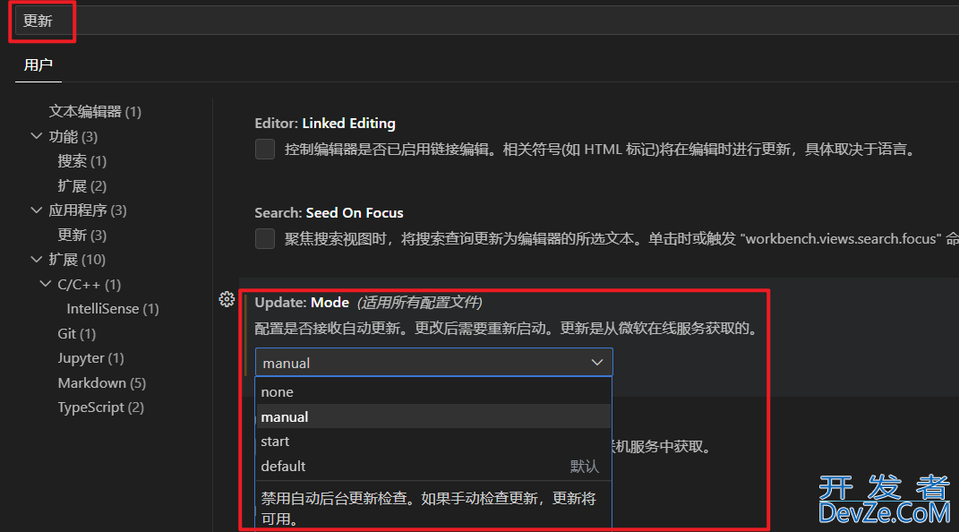 VScode下配置Go语言开发环境(2023最新)