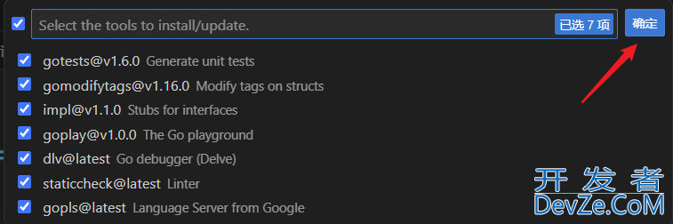 VScode下配置Go语言开发环境(2023最新)