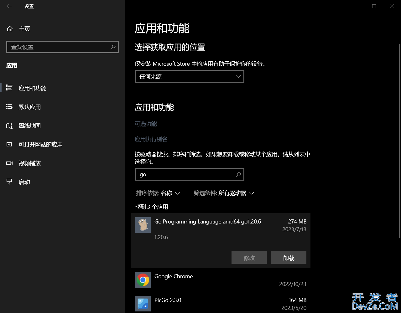 VScode下配置Go语言开发环境(2023最新)