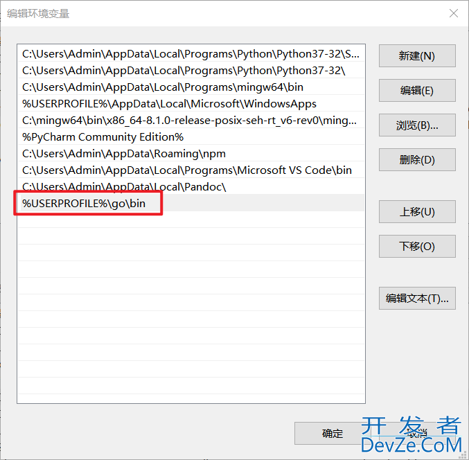 VScode下配置Go语言开发环境(2023最新)