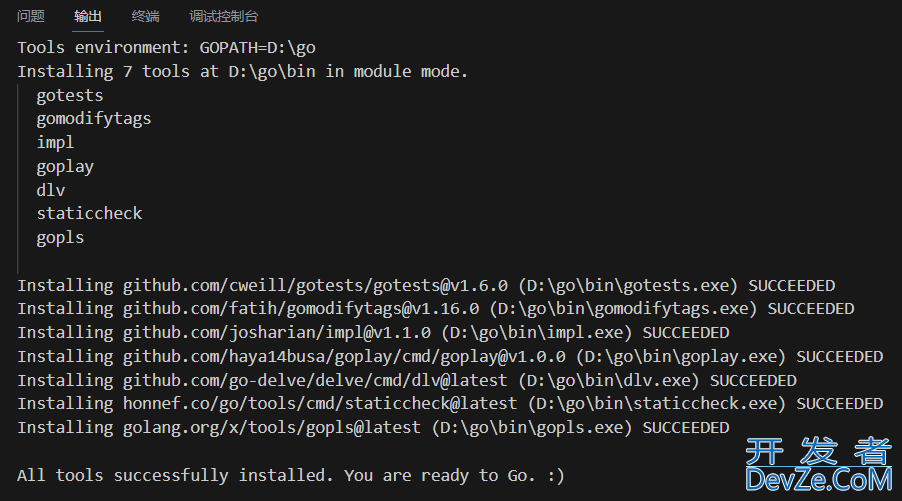 VScode下配置Go语言开发环境(2023最新)
