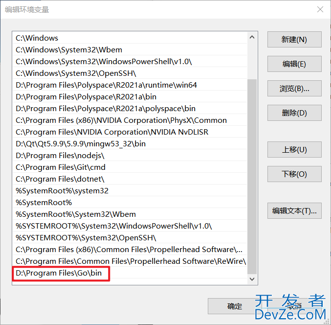 VScode下配置Go语言开发环境(2023最新)