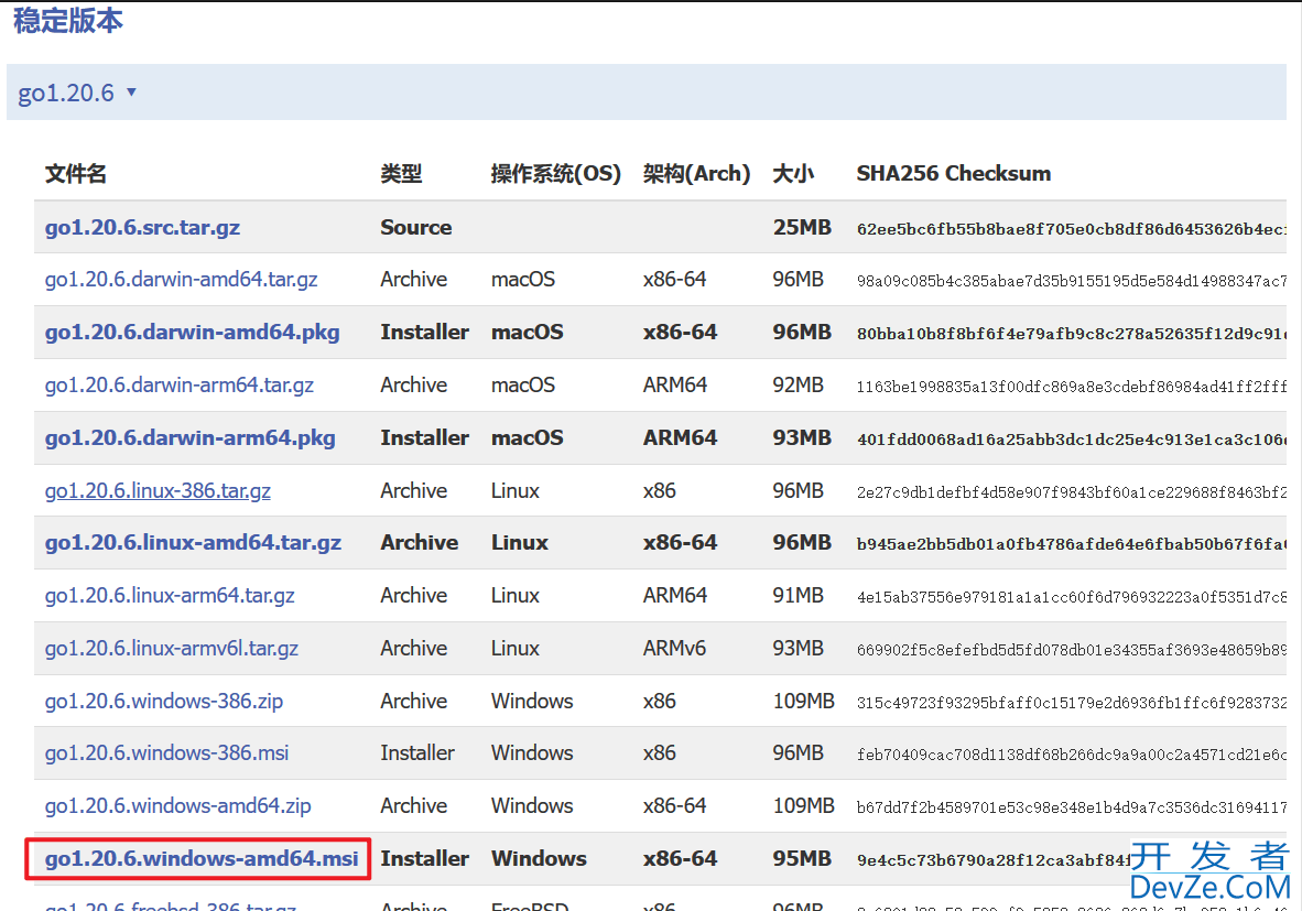 VScode下配置Go语言开发环境(2023最新)