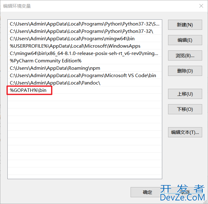VScode下配置Go语言开发环境(2023最新)