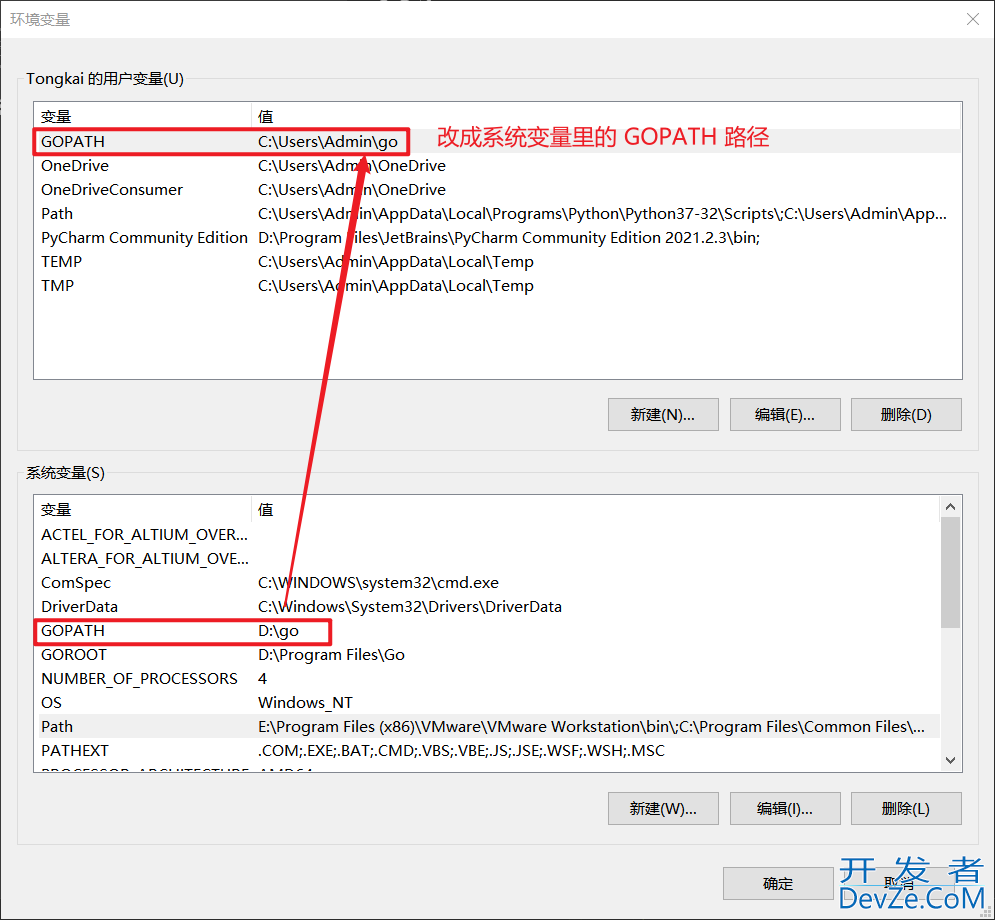 VScode下配置Go语言开发环境(2023最新)