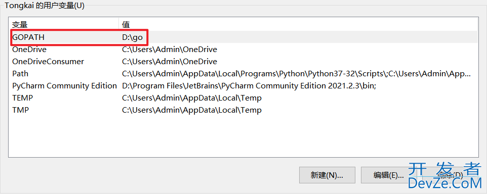 VScode下配置Go语言开发环境(2023最新)