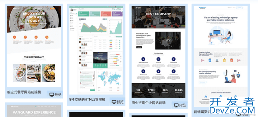 Go Web下gin框架的模板渲染的实现