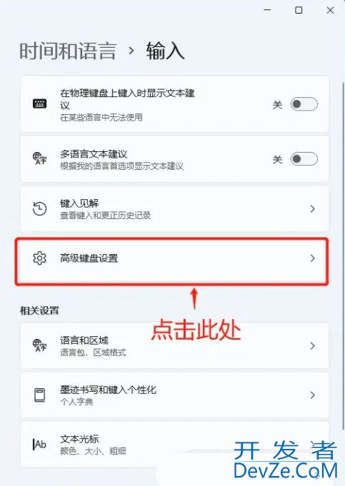 win11软件打不开提示扩展属性不一致怎么办? 扩展属性不一致错误修复技巧