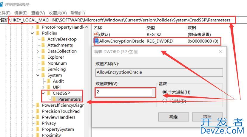 Win10远程连接提示函数错误怎么办 Win10远程连接提示函数错误解决方法