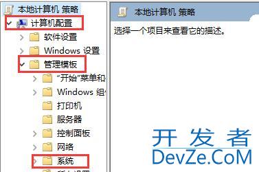 Win10怎么关闭开机欢迎界面 Win10关闭开机欢迎界面方法