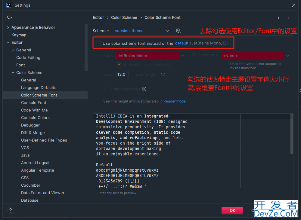 Idea 2023.2.5配置插件、Maven的过程