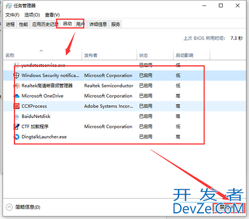 win10彻底禁用Microsoft Compatibility telemetry方法