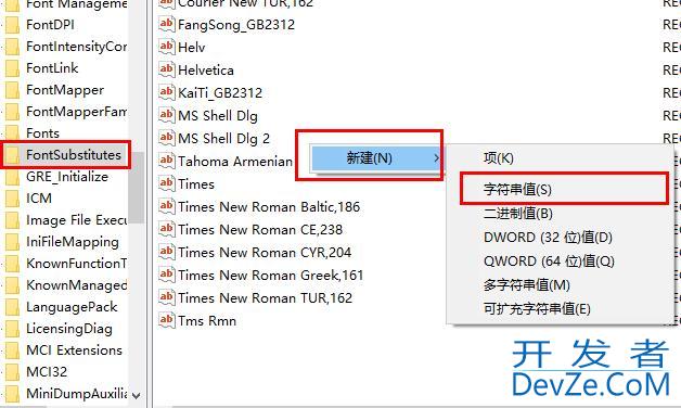 win10怎么替换老版本字体 win10更换旧字体操作方法
