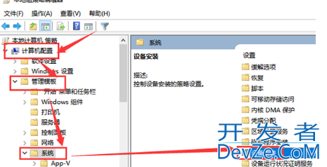 Win10出现驱动冲突怎么办 Win10出现驱动冲突解决方法