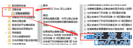 Win10出现驱动冲突怎么办 Win10出现驱动冲突解决方法