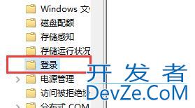 Win10怎么关闭开机欢迎界面 Win10关闭开机欢迎界面方法