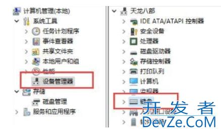 win11笔记本无法连接键盘怎么办 win11无法连接键盘解决方法