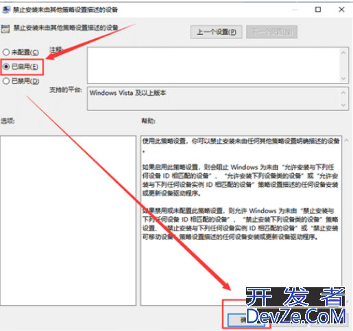 Win10出现驱动冲突怎么办 Win10出现驱动冲突解决方法