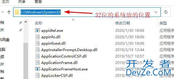 Windows系统目录CoreMessaging.dll文件丢失该怎么解决?