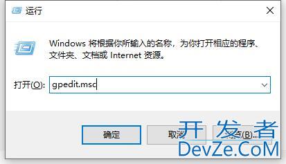 Win10怎么关闭开机欢迎界面 Win10关闭开机欢迎界面方法