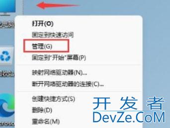 win11笔记本无法连接键盘怎么办 win11无法连接键盘解决方法