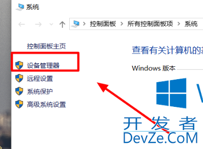 Win10出现驱动冲突怎么办 Win10出现驱动冲突解决方法