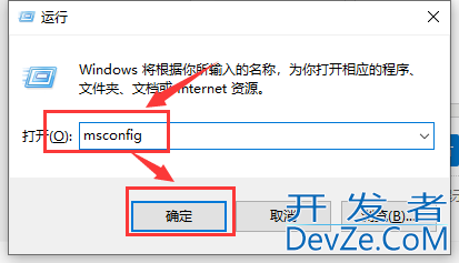 win10彻底禁用Microsoft Compatibility telemetry方法