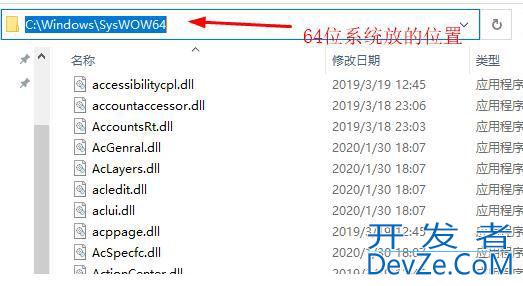 Windows系统目录CoreMessaging.dll文件丢失该怎么解决?