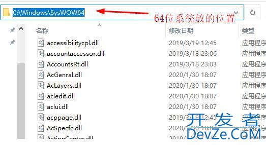 Windows系统目录CoreMessaging.dll文件丢失该怎么解决?