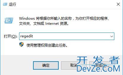 Win10远程连接提示函数错误怎么办 Win10远程连接提示函数错误解决方法
