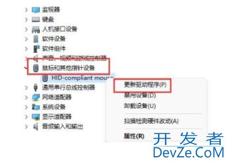 win11笔记本无法连接键盘怎么办 win11无法连接键盘解决方法