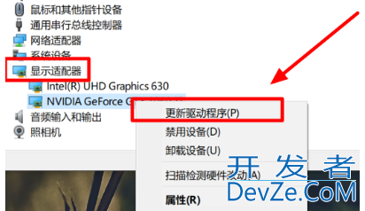 Win10出现驱动冲突怎么办 Win10出现驱动冲突解决方法