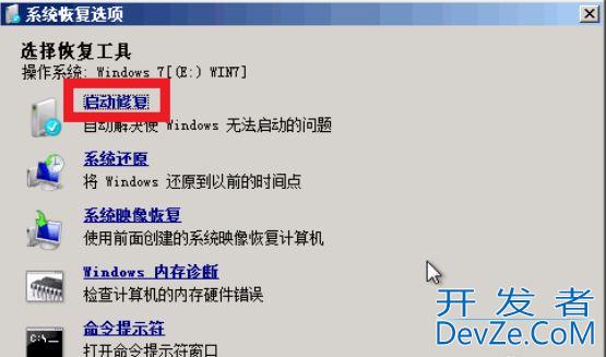 win7关机就蓝屏是怎么回事? win7一关机就蓝屏解决方法