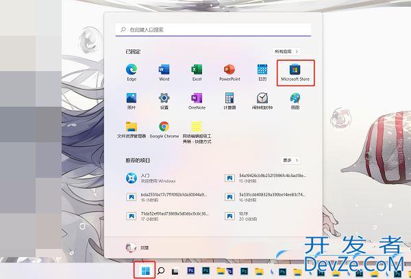 Win11打不开Windows终端应用怎么办? Windows终端提示内部错误解决办法